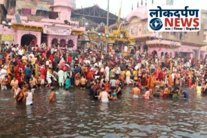 Uttar Pradesh News : भाई दूज पर मथुरा में उमड़ी श्रद्धा की लहर, यमुना स्नान के लिए पहुंचे 1.25 लाख श्रद्धालु, यमराज मंदिर में रात से लगी लाइन