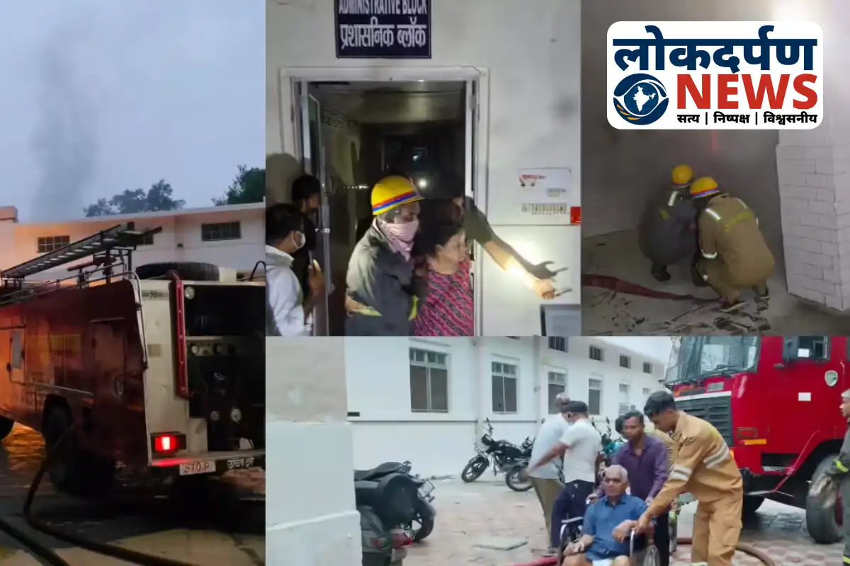 Firefighters rescue patients after fire at Lucknow Railway Hospital | UP News