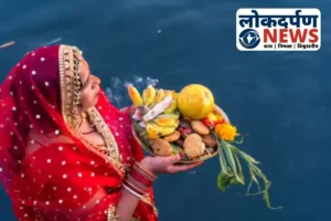 Gorakhpur News : गोरखपुर में छठ पूजा का अवकाश बदला, सरकारी दफ्तर अब 28 अक्टूबर को रहेंगे बंद