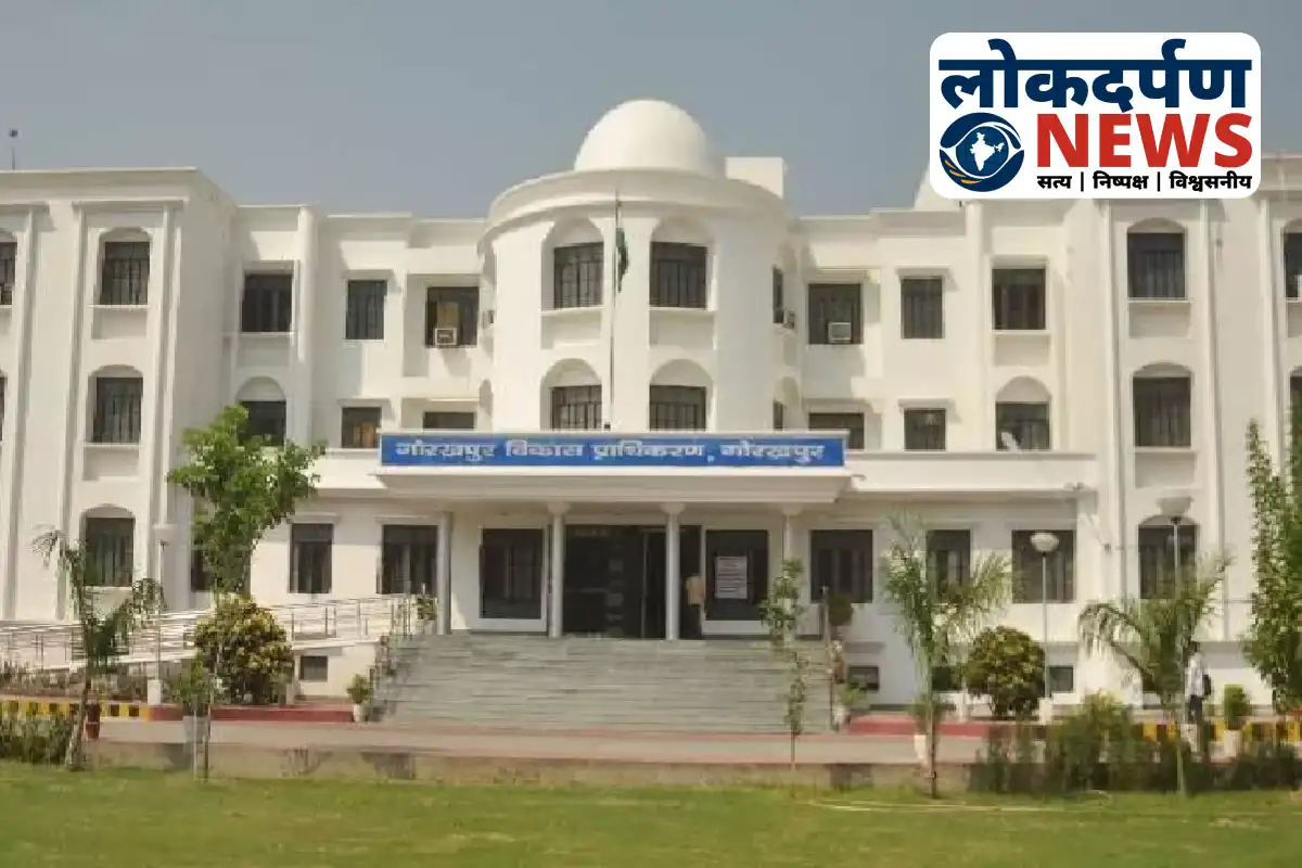 Gorakhpur Development Authority refund process for Palm Paradise scheme | Gorakhpur News