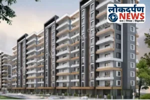 Gorakhpur News : गोरखपुर में कुश्मी एन्क्लेव को RERA की मंजूरी, धनतेरस तक शुरू होगी बुकिंग, 5 टॉवर में बनेंगे 286 आधुनिक फ्लैट
