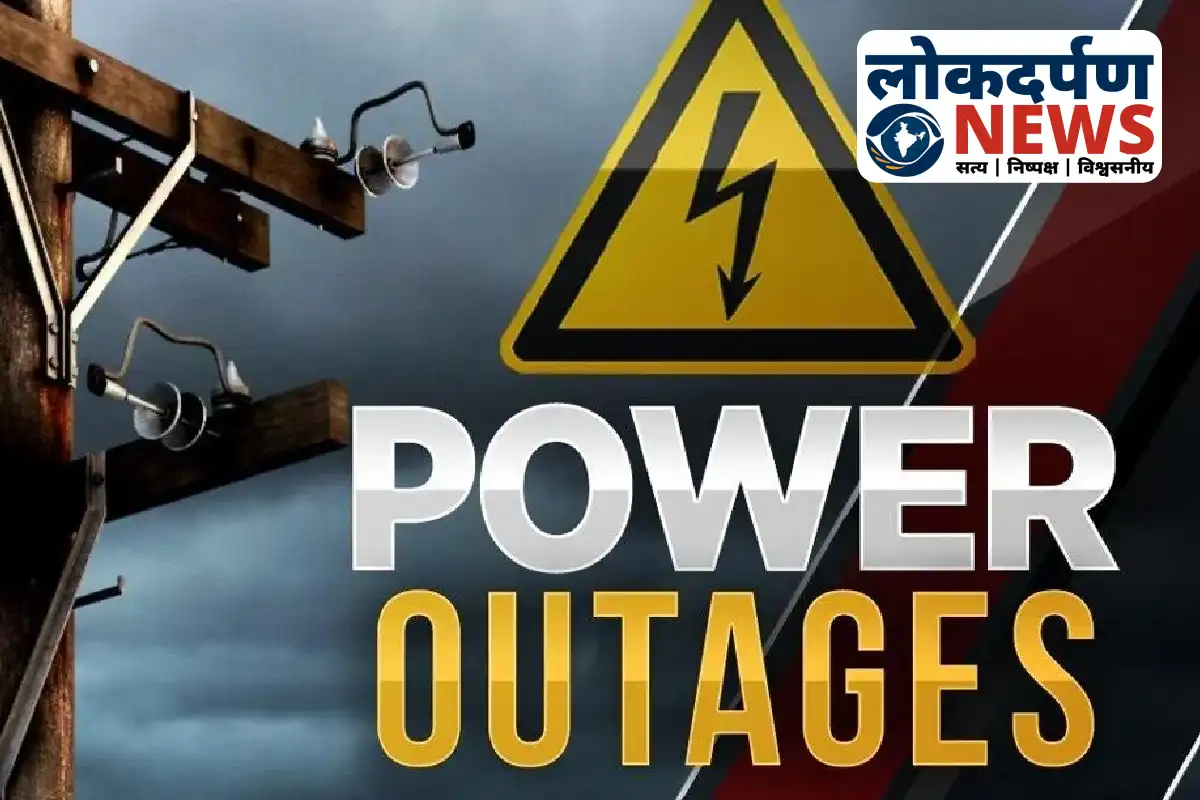 Gorakhpur electricity outage after 33kV line fault at Durgabari substation | Gorakhpur News