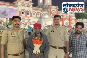Gorakhpur News : गोरखपुर पुलिस और सोशल मीडिया की मदद से बिछड़े परिवार का पुनर्मिलन