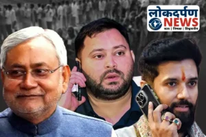 Bihar News : खगड़िया से JDU प्रत्याशी बने बबलू मंडल, पार्टी प्रवक्ता बोले- “खगड़िया सीट जीतकर NDA की झोली में डालना हमारा संकल्प”