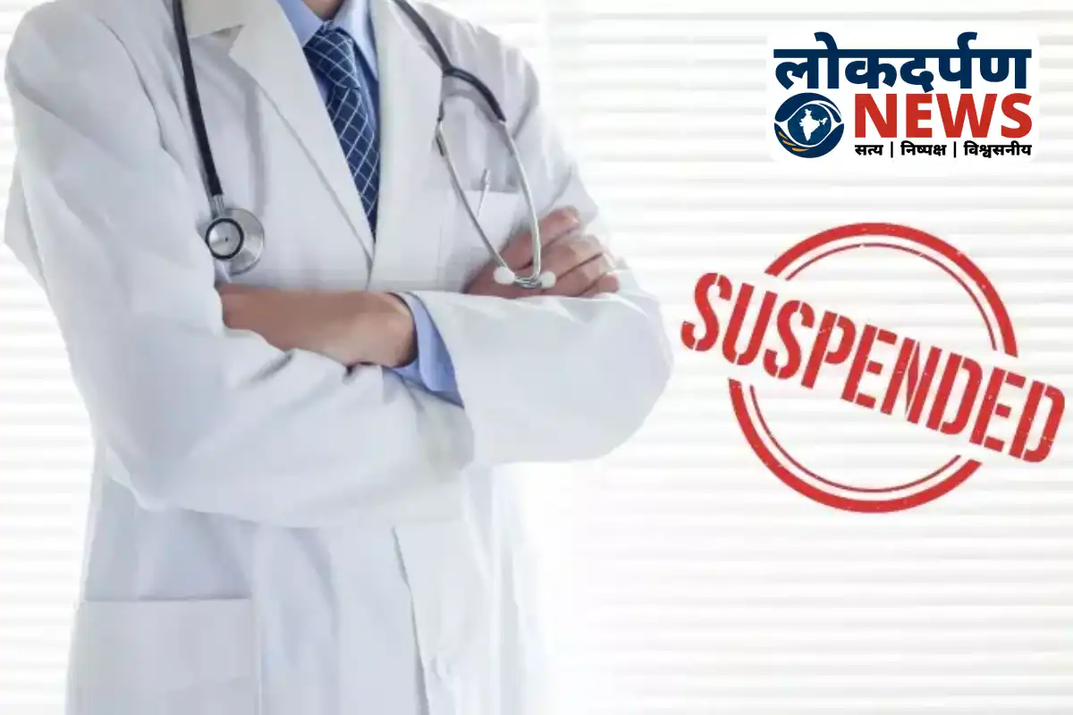 JP Memorial Hospital Prayagraj registration suspended after negligence found | UP News