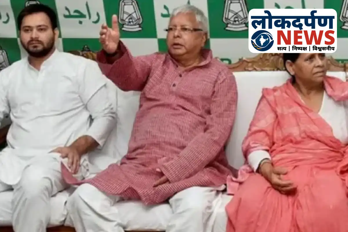 Lalu Yadav, Rabri Devi and Tejashwi Yadav at court | Bihar News