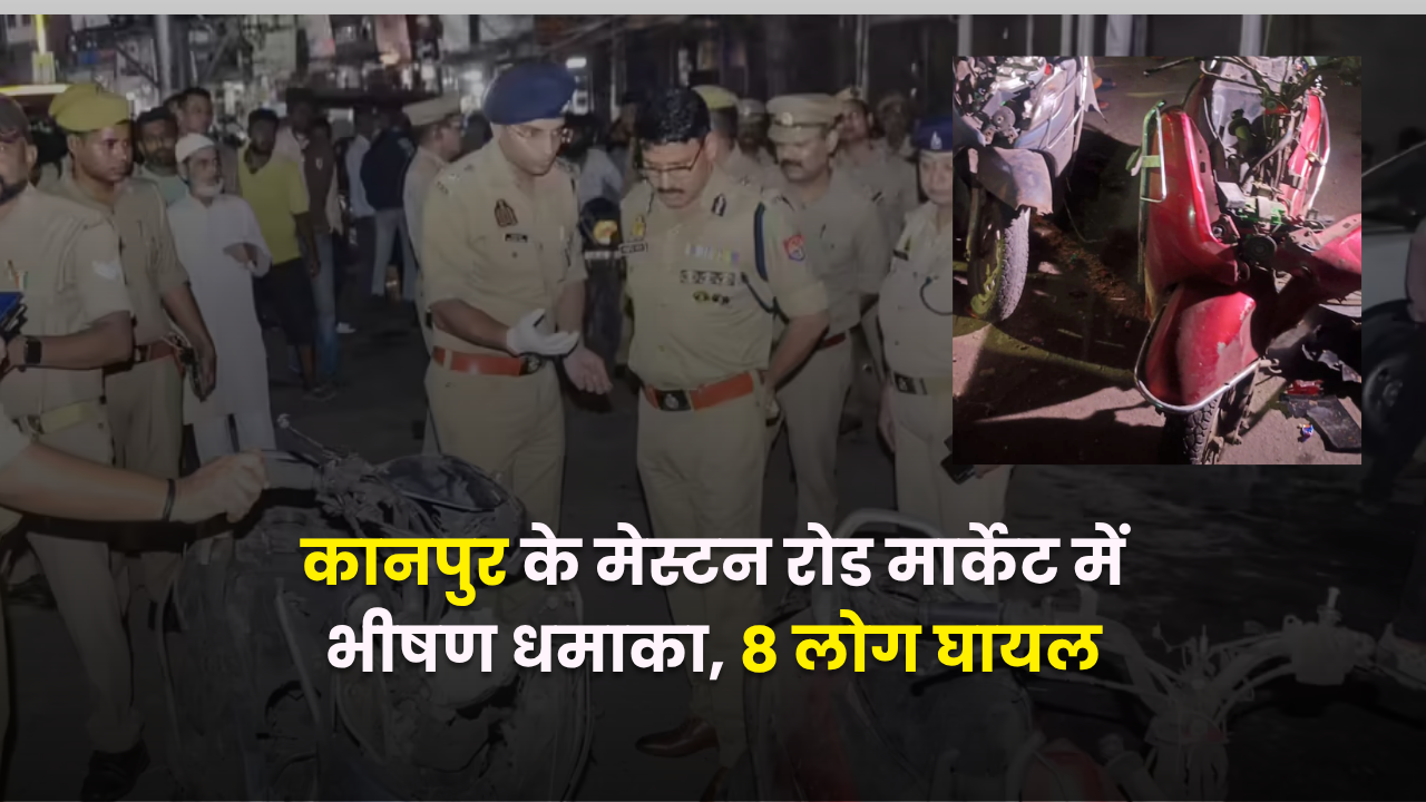 Massive explosion in Kanpur's Meston Road Market, 8 people injured