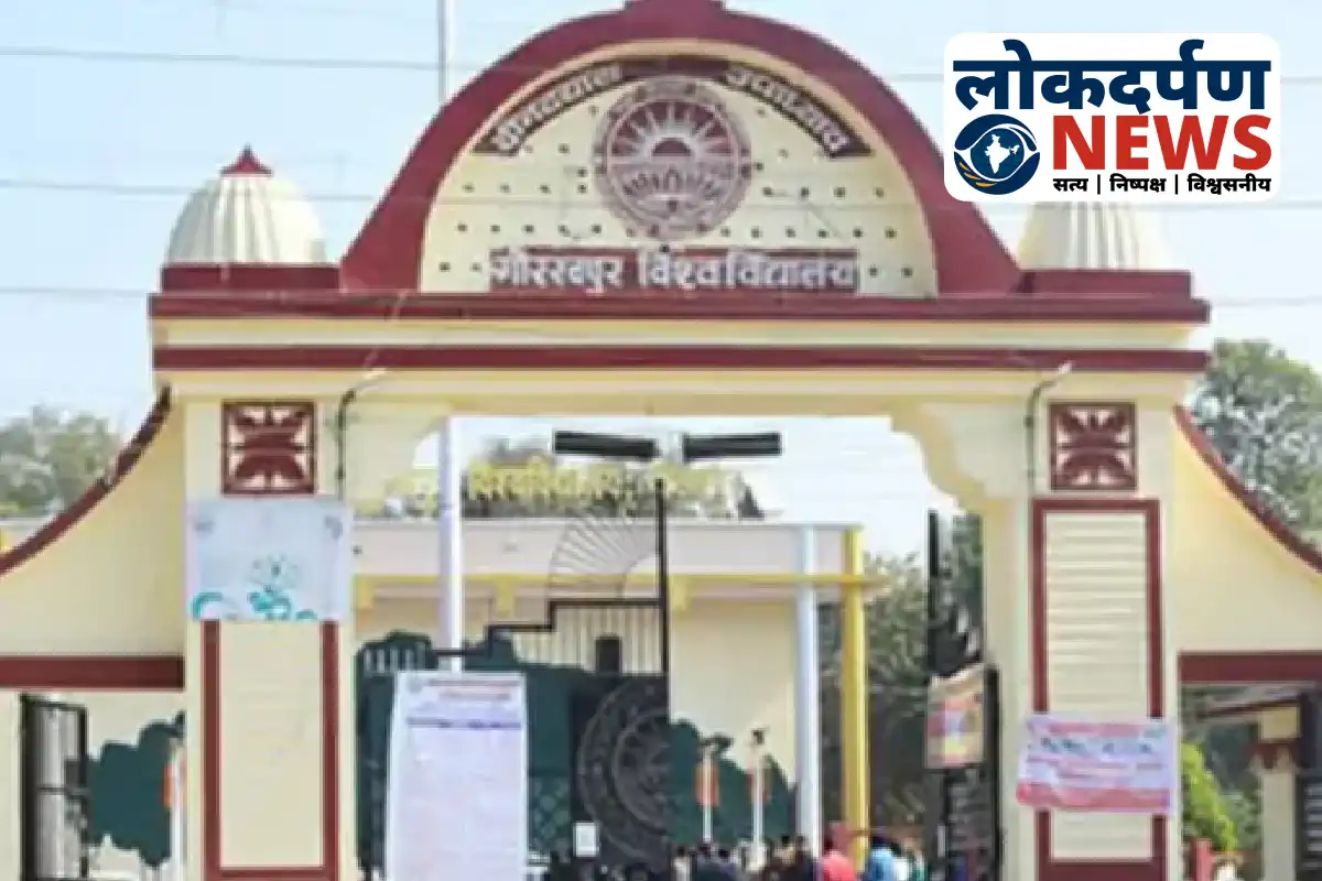 Mens Judo Team Selection at DDU University on 17th October 2025 | Gorakhpur News