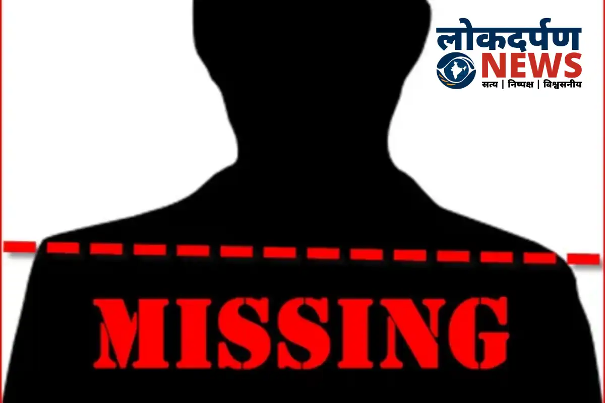 Missing Class 9 student from Jawahar Navodaya Vidyalaya Gorakhpur | Gorakhpur News