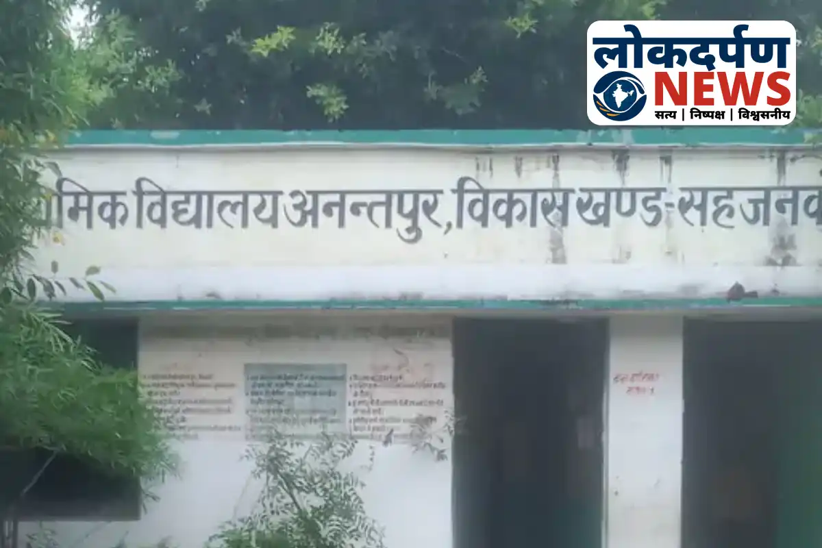 Muddy road leading to primary school in Sahjanwa Gorakhpur | Gorakhpur News