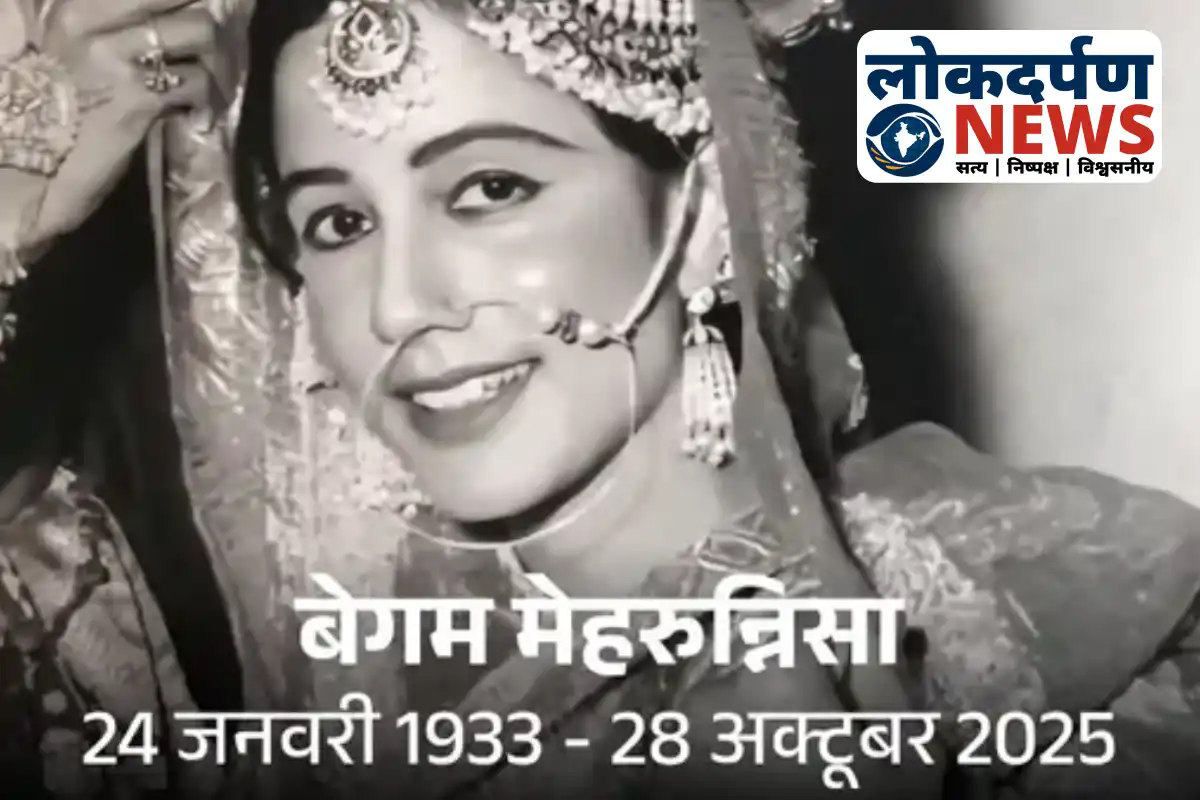 Nawabzada Mehrunnisa Begum of Rampur passes away in Washington DC | UP News