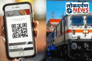 गोरखपुर जंक्शन पर अब QR कोड से मिलेगी ट्रेन की पूरी जानकारी, पूछताछ केंद्र की भीड़ से मिलेगी राहत