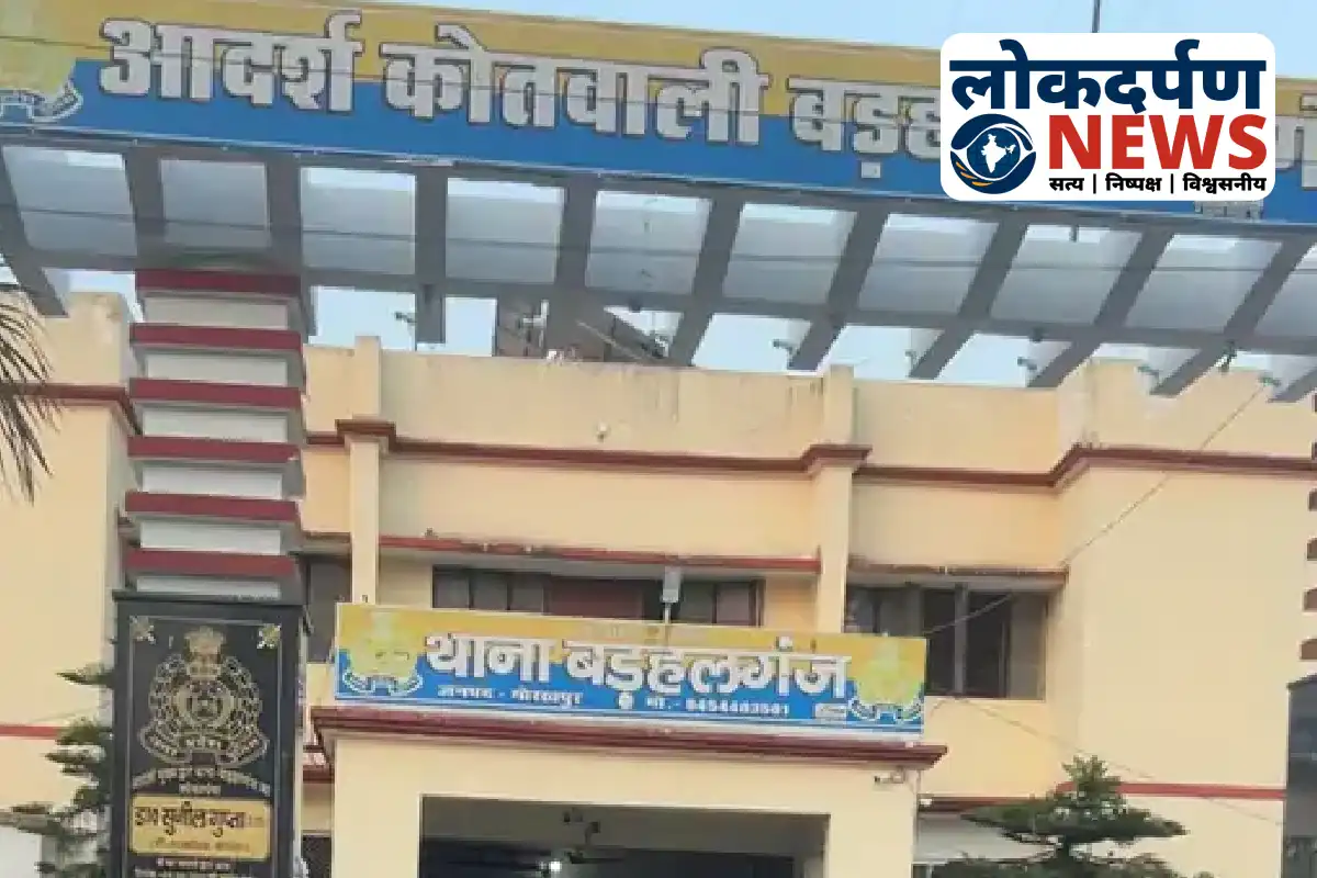 Police searching for missing girl in Badhalganj, Gorakhpur | Gorakhpur News