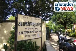 Gorakhpur News : गोरखपुर में 5 हजार घरों में बिजली कटौती, अभियंताओं की लापरवाही से दीपावली की तैयारियां प्रभावित