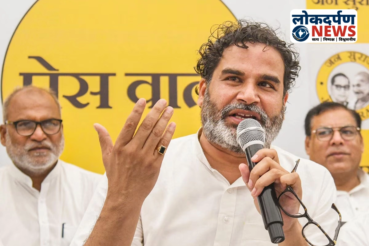Prashant Kishor addressing party workers during Bihar assembly election campaign | Bihar News