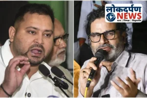 Bihar News : प्रशांत किशोर ने तेजस्वी को दिया चैलेंज, राघोपुर से चुनाव नहीं लड़ेंगे, उम्मीदवारों की जीत पर करेंगे फोकस