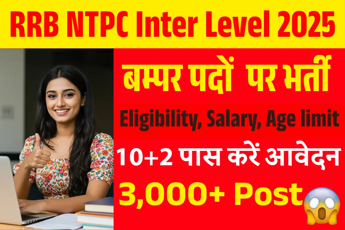 RRB NTPC Inter Level Recruitment 2025: Inter Level Recruitment for 3058 posts in Railways, 10+2 pass can apply by November 27