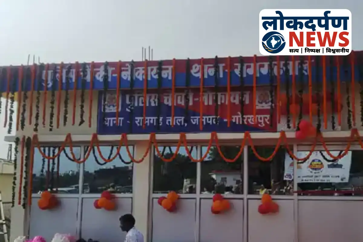 Ravi Kishan inaugurates hi-tech Naukayan Police Outpost in Gorakhpur