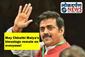 Gorakhpur News : छठ पर यात्रियों से बोले रवि किशन- “कइसन बा व्यवस्था?” जवाब मिला- “एक नंबर!”