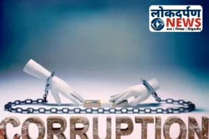 Uttar Pradesh News : भ्रष्टाचार के आरोपों में घिरे खनन अधिकारी शैलेंद्र सिंह पटेल को मलाईदार पोस्टिंग, यूपी के 4 जिलों में मामले और लोकायुक्त-विश्वलेंस जांच