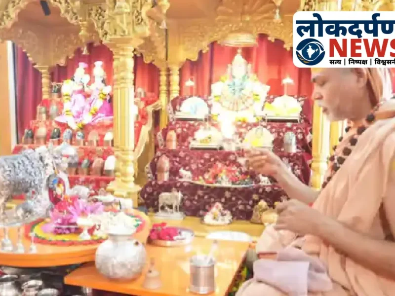 Uttar Pradesh News : शंकराचार्य अविमुक्तेश्वरानंद का बयान, महादेव को ‘I Love’ कहना असम्मानजनक, गौमाता की रक्षा कर्तव्य है, राजनीतिक एजेंडा नहीं