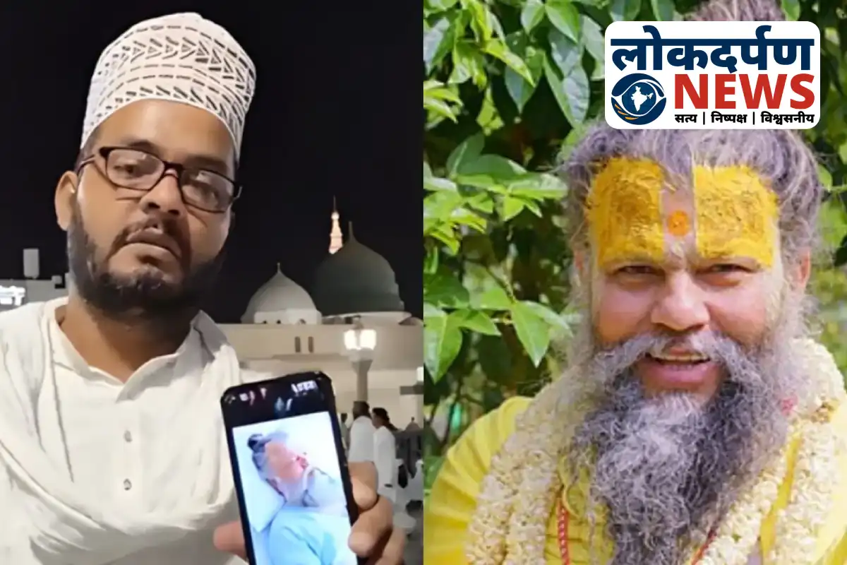 Sufiyan Allahabadi praying for Sant Premanand in Medina | UP News