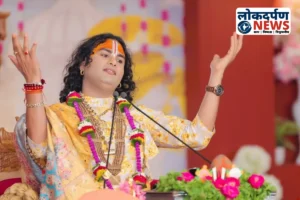 Uttar Pradesh News : राम का निमंत्रण ठुकराना, मतलब सनातन धर्म को ठुकराना, अनिरुद्धाचार्य का अयोध्या में संदेश