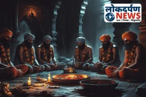 Bihar News : बिहार चुनाव में प्रत्याशियों की जीत के लिए उज्जैन में चल रही तंत्र साधना