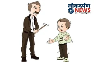 Gorakhpur News : टीचर की दरिंदगी, गोरखपुर में तीसरी कक्षा के बच्चे को दौड़ा-दौड़ाकर पीटा, कमरे में बंद कर मारा, एक दांत तोड़ा