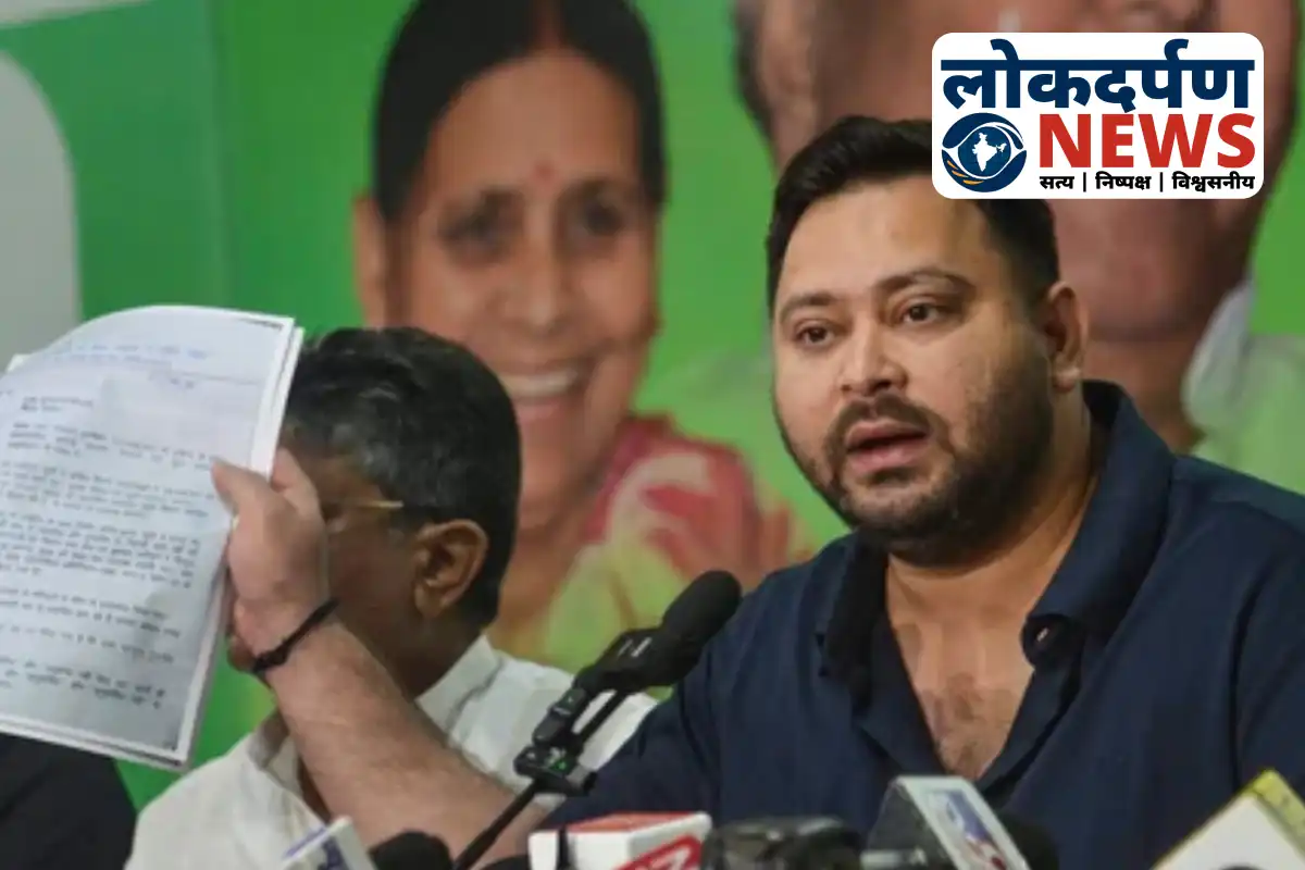 Tejashwi Yadav addressing press conference on Jeevika Didi and contract employees | Bihar News