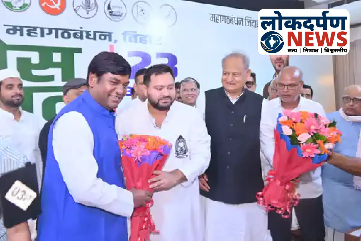 Tejashwi Yadav and Mukesh Sahani at joint press conference | Bihar news