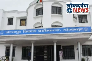 Gorakhpur News : त्रिवेणी अपार्टमेंट पर खतरा, नक्शा न प्रस्तुत करने पर GDA ने जारी किया नोटिस
