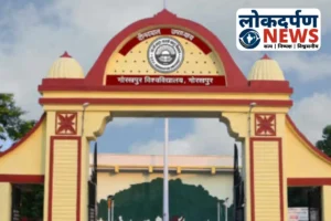 Gorakhpur News : गोरखपुर में शैक्षणिक फर्जीवाड़ा, अभिलेखों में टेंपरिंग कर बढ़ाए नंबर, शिक्षिका पर FIR