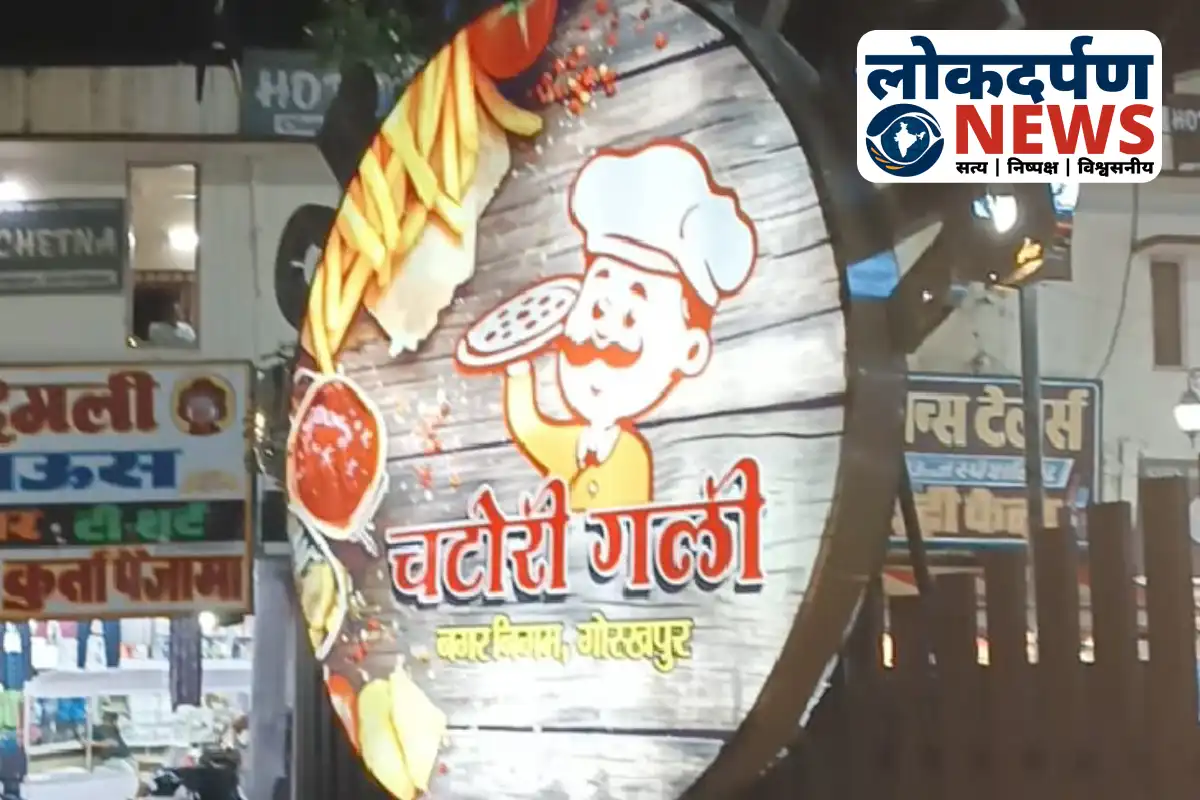 Vehicles parked inside Chatori Gali Gorakhpur despite no-vehicle zone | Gorakhpur News