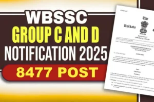 WBSSC Group C और D Recruitment 2025 : 8477 पदों पर भर्ती, ऑनलाइन आवेदन 03 नवंबर से शुरू