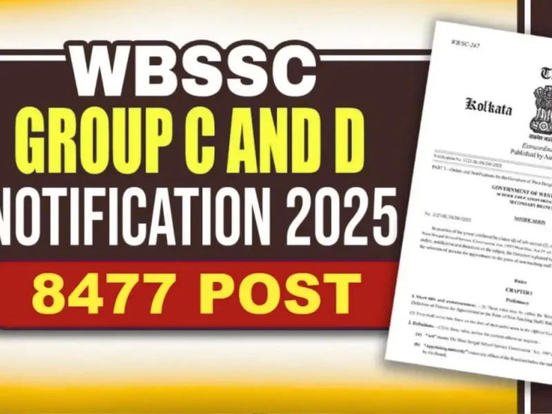 WBSSC Group C और D Recruitment 2025 : 8477 पदों पर भर्ती, ऑनलाइन आवेदन 03 नवंबर से शुरू