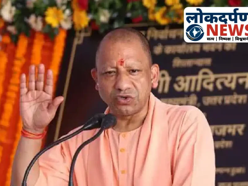 Uttar Pradesh News : योगी आदित्यनाथ का कड़ा संदेश, बेटियों की सुरक्षा में खिलवाड़ बर्दाश्त नहीं, त्योहार में अराजकता करने वालों को जेल