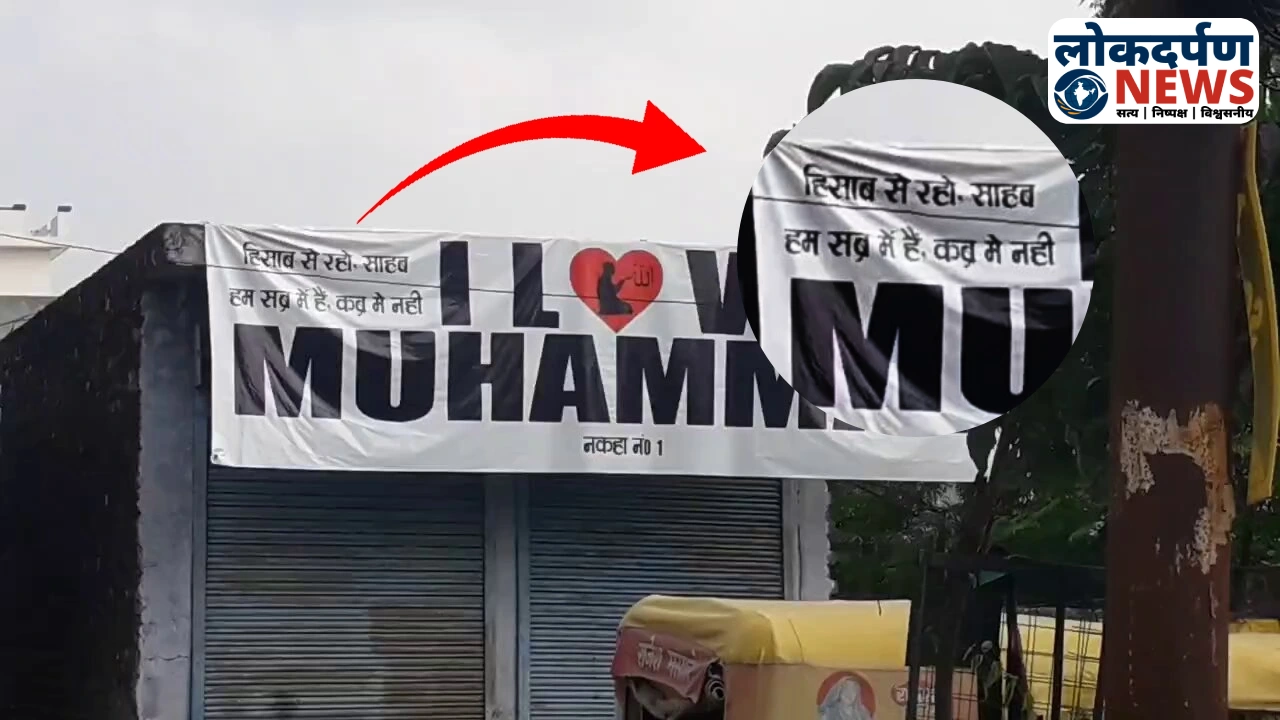 Nationwide alert after controversial poster found on mosque wall in Gorakhpur
