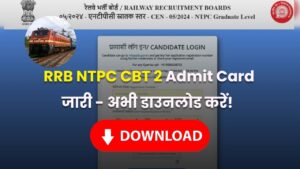 RRB NTPC UG CBT 2 Admit Card 2025 रेलवे भर्ती बोर्ड ने जारी किया ग्रेजुएट लेवल CBT-II परीक्षा का एडमिट कार्ड (RRB NTPC UG Admit Card Download Link)