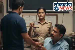 दरोगा से रिश्वत लेते लिपिक रंगे हाथ गिरफ्तार, एंटी करप्शन टीम ने पकड़ा, वेतन विसंगति सुधारने के लिए मांगे थे पांच हजार रुपये