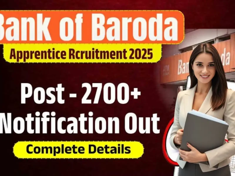 Bank of Baroda Apprentice Recruitment 2025 : बैंक ऑफ बड़ौदा में 2700 अप्रेंटिस पदों पर भर्ती शुरू, आवेदन 1 दिसंबर तक करें