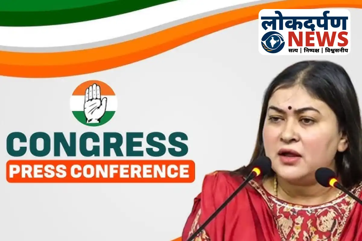 Congress spokesperson Ragini Nayak addressing a press conference in Bihar Sharif, Nalanda | Bihar News
