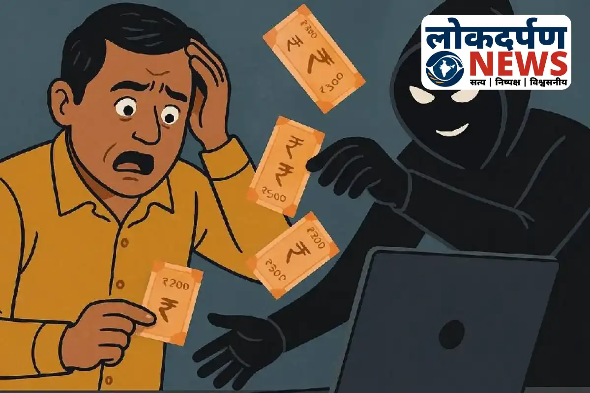 Cyber fraud case of two sisters duped of 26 lakh in Gorakhpur