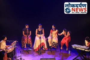 गोरखपुर पुस्तक महोत्सव में स्वर फ्यूजन बैंड की गूंज: युवा कलाकारों की भजन और बॉलीवुड प्रस्तुति ने बांधा समा