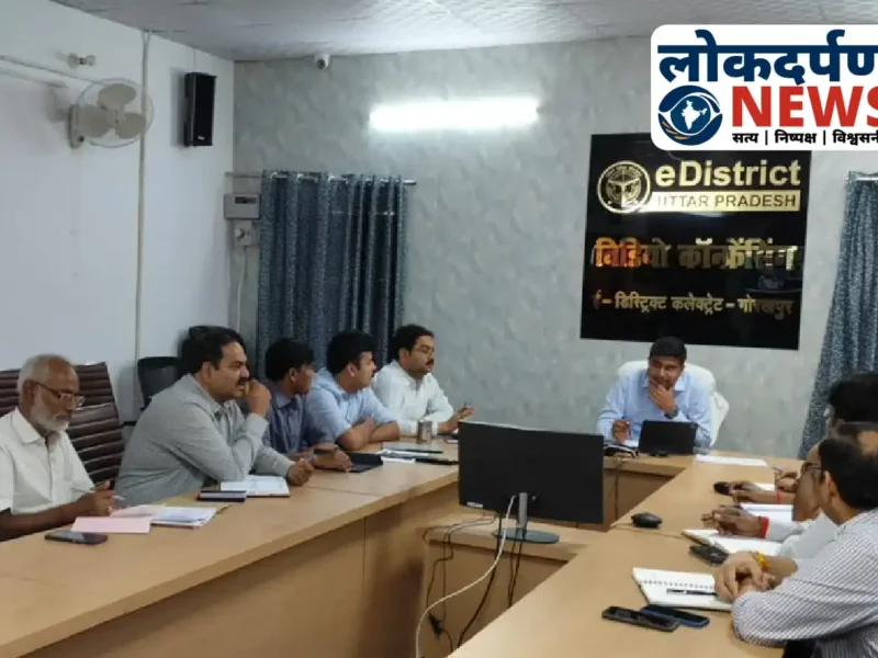 गोरखपुर में SIR प्रक्रिया को पारदर्शी बनाने की तैयारी: हर दल से 4 सदस्य होंगे शामिल, डीएम बोल- संवाद रहेगा प्रभावी