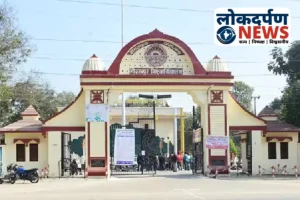 गोरखपुर विश्वविद्यालय में छात्रों का शांतिपूर्ण प्रदर्शन: सुविधाओं की कमी पर जताई नाराजगी, कुलपति से नहीं हो सकी मुलाकात