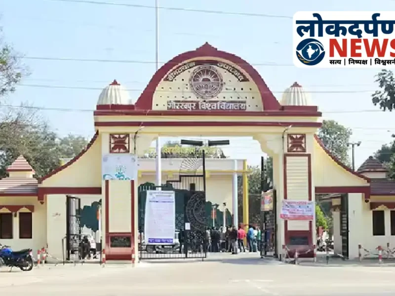 गोरखपुर विश्वविद्यालय में छात्रों का शांतिपूर्ण प्रदर्शन: सुविधाओं की कमी पर जताई नाराजगी, कुलपति से नहीं हो सकी मुलाकात