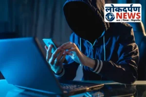 चीन से जुड़ा साइबर फ्रॉड नेटवर्क गोरखपुर में बेनकाब: NGO और क्रिप्टो के जरिये करोड़ों की ठगी का खुलासा