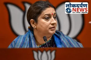 असम CM हिमंत बिस्वा सरमा और स्मृति ईरानी आज चनपटिया में साझा जनसभा करेंगी: भाजपा प्रत्याशी उमाकांत सिंह के लिए मांगा जाएगा समर्थन