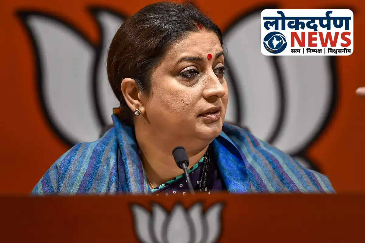 Himanta Biswa Sarma and Smriti Irani addressing BJP rally in Chanpatia, West Champaran | Bihar News